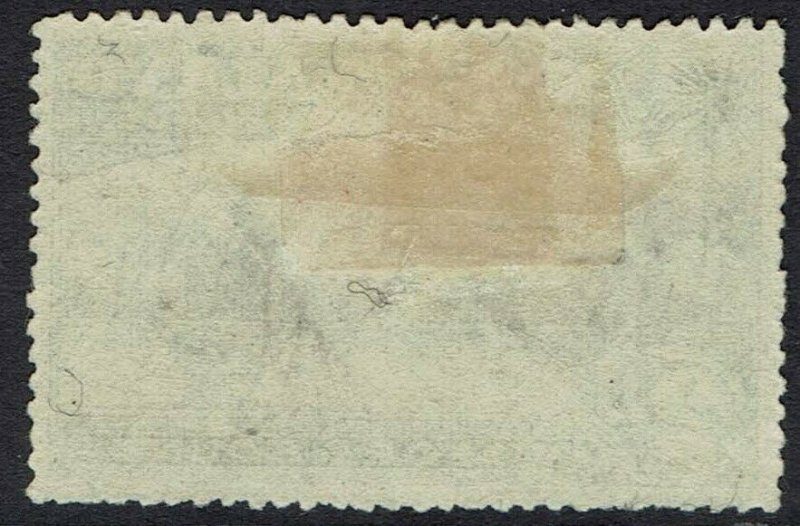 NEW ZEALAND 1898 MILFORD SOUND 2/- NO WMK PERF 12 - 16 