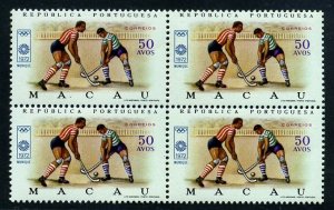 Macau 1972 Olympic Games in Munich, Germany (1v Cpt, B/4) MNH CV$16+