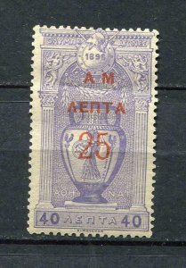 Greece 1901 Overprint  A.M. on 25 lept/40 lept MH 3955