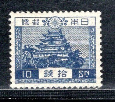 JAPAN SC# 196 FVF/MNH