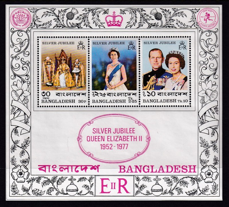 Bangladesh 125a Souvenir Sheet MNH VF