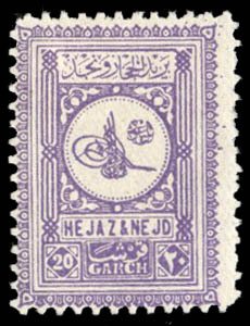 Saudi Arabia #119 Cat$50, 1929 20g violet, hinged