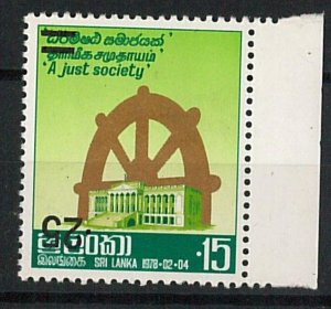 56814 - SRI LANKA - STAMP: SG 655 with INVERTED OVERPRINT-