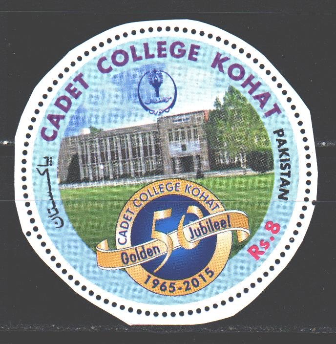 Pakistan. 2015. 1497. College. MNH.