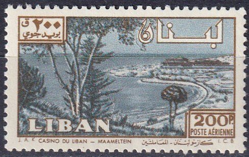 Lebanon #C302 F-VF Unused  CV  $5.25  (Z7475)