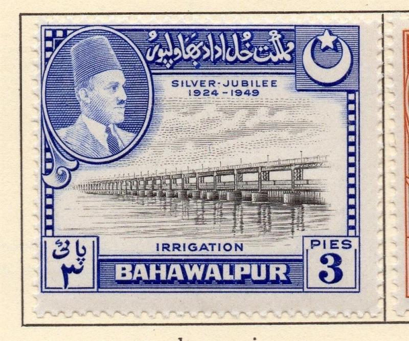 Bahawalpur 1949 Early Issue Fine Mint Hinged 3p. 052105 