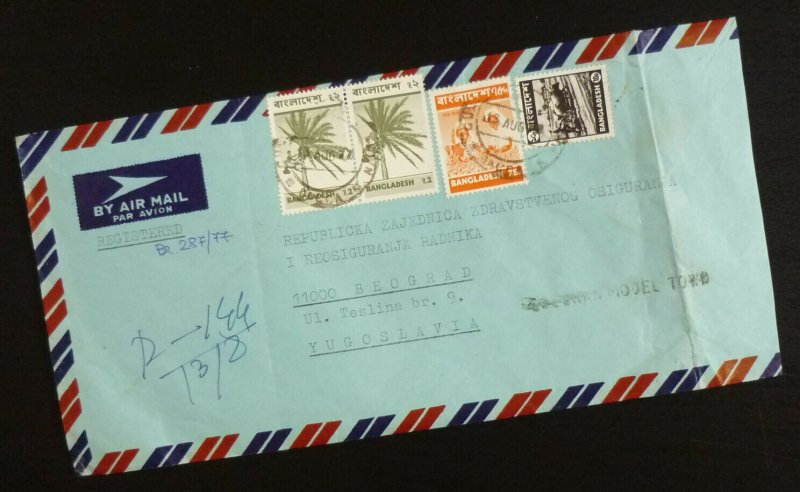 Bangladesh 1977 Cover from Dhaka to Beograd Serbia Yugoslavia - Airmail US 24 