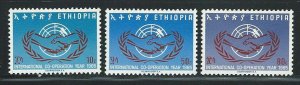 Ethiopia 355-356 World Refugee Year WRY set Unused LH
