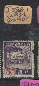 BURMA JAPANESE OCCUPATION (P2008BB) ON JAPAN 8A IN RED ON 8S SG J52A NIB PF VFU