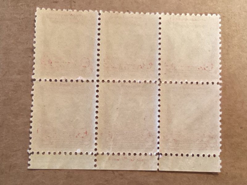 US Scott #690 plate block average centering MNH