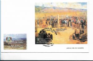 PERU 2004 FOUNDATION OF JAUJA HISTORY FDC WITH SOUVENIR SHEET SCOTT 1403 SS