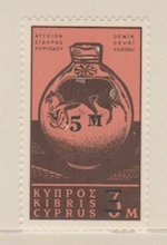 Cyprus Scott #273 Stamps - Mint Single