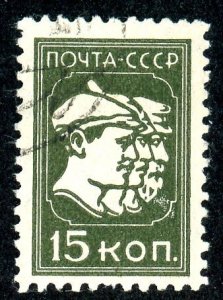 Russia, Scott #421, Used