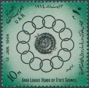 Egypt 1964 SG790 10m League Emblem and Links MNH