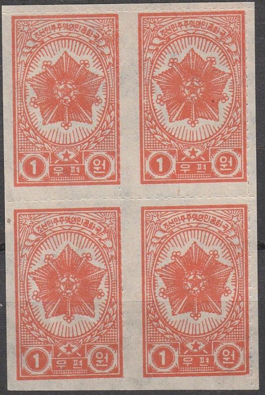 Korea #22  MNH  Block Of 4  CV $80.00 (A14348)