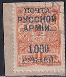 Russia 1921 Sc 236 General Wrangel Army Civil War Stamp Used On Piece