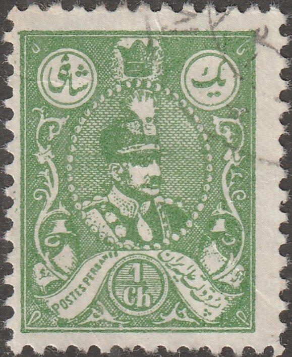 Persia, middle east, stamp, Scott#723 , used, hinged,  no gum, 1ch,