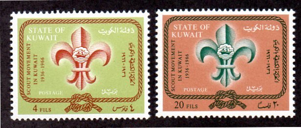 KUWAIT 347a, 347b MNH SCV $5.15 BIN $3.10 SCOUTS