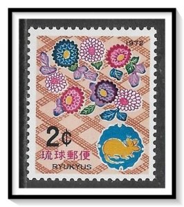 Ryukyu Islands #222 New Year MNH