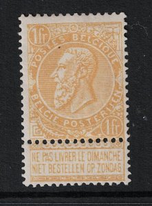 Belgium SC#73 Mint Hinged - S18436