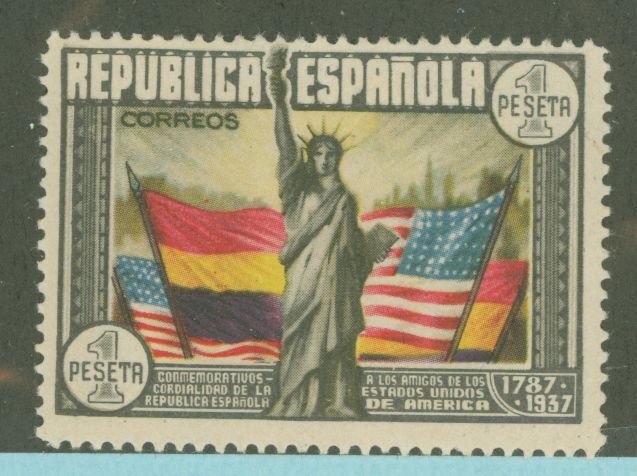 Spain #585 Unused Single