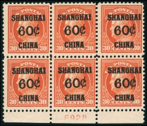 momen: US Stamps #K14 Mint OG Plate Block of 6 VF