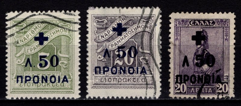 Greece 1938 Postage Due & Def. Optd., Set [Used]