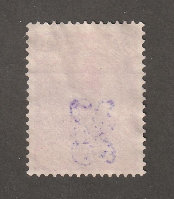 Persian stamp, Scott# 130(F), mint, no gum, no post mark, APS 130(F)