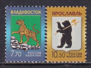 Russia 2010 Sc 7233, 7234 Vladivostok Yaroslavl Arms Stamp MNH