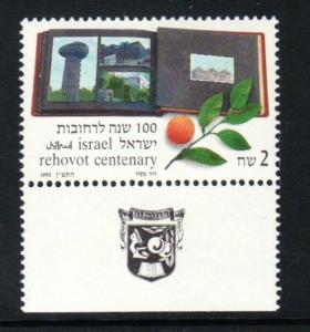 Israel 1040 With Tab MNH  S1763