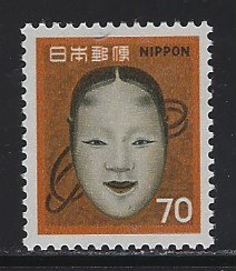 Japan Sc # 1074 mint never hinged (RC)