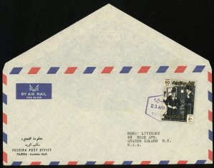 UAE Fujeira Arabian Gulf 1966 Churchill Airmail Postage Cover to USA
