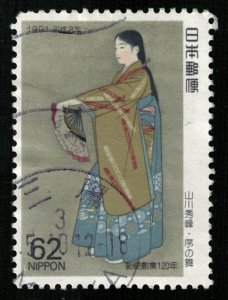 Japan 1991, 62Sen (TS-215)