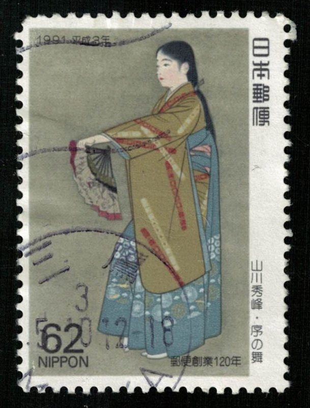 Japan 1991, 62Sen (TS-215)