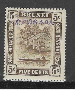 Brunei #N6 5c  (MLH) CV $8.00