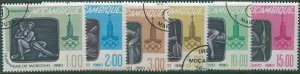 Mozambique 1979 SG747-752 Olympic Games set CTO