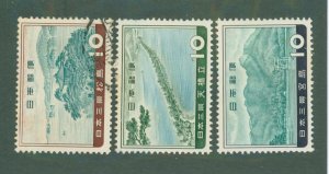 Japan 688-90 USED BIN $1.35