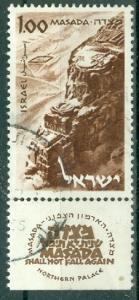 Israel - Scott 274