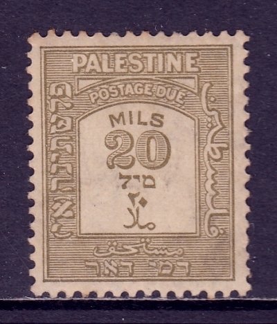 Palestine - Scott #J19 - MH - Toning - SCV $4.50