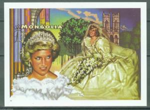 MONGOLIA PRINCESS DIANA  MPERF S/S'S  SC#2291 WITH AND WITHOUT DENOMINATION RARE