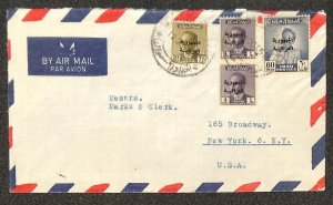 IRAQ 192 213 (x2) & 218 STAMPS MARKS & CLERK BAGHDAD TO NY AIRMAIL COVER 1958