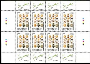 NORTHERN TERRITORIES SHEET SPIDERS