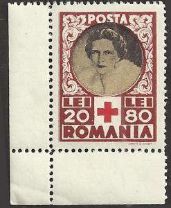 ROMANIA - B250 - Unused - SCV-1.00