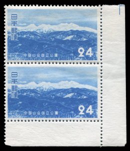 Japan #564 Cat$19, 1952 24y bright blue, vertical sheet margin pair, never hi...