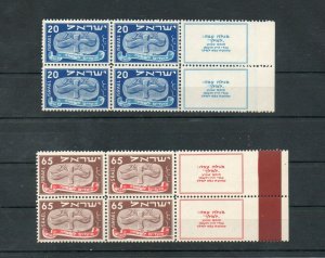 Israel Scott #10-14 1948 1st New Year Tab Blocks of Four MNH!!