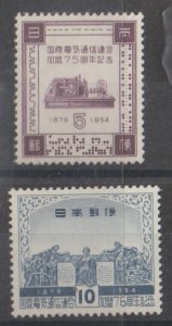 Japan SC 604-605 Mint Never Hinged