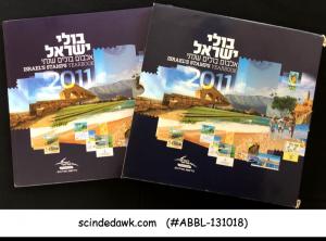 ISRAEL - 2011 YEARBOOK COMPLETE SET OF STAMPS