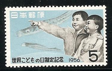Japan Sc#620 Children's Day (1956) MNH