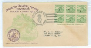 US 730a 1933 century of progress 1c imperf, fort dearborn, block of 6 from the souvenir sheet, on an addressed fdc with the firs