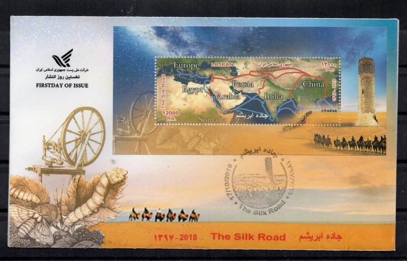 IRAN - 2018 - FDC - THE SILK ROAD -